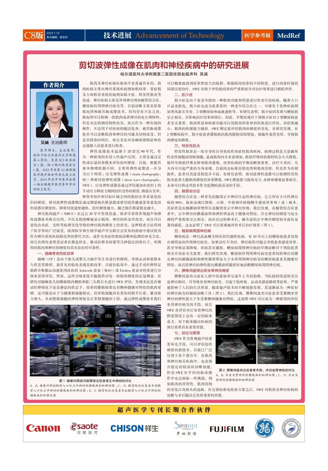 dasfsdfsdgfsdgs (8)~1.jpg